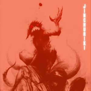 INDY 5000 (feat. HEY MIKEY! & SKAM2?) (Explicit)