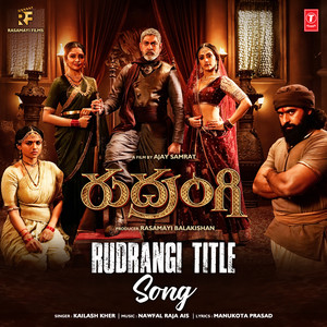Rudrangi Title Song