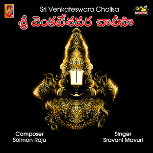 Sri Venkateswara Chalisa