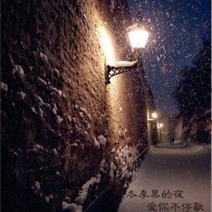 冬季黑的夜