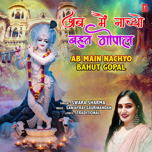 Ab Main Nachyo Bahut Gopal