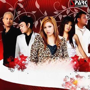 នៅអាល័យអូន