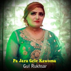 Pa Jara Gele Kawoma