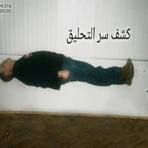 blxxdy scene 2 alt *73rr0r1x7* (feat. majin blxxdy) (Explicit)