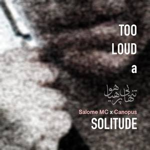 Too Loud a Solitude (feat. Canopus)