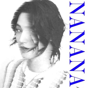 NANANA中文版