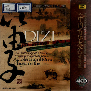 列车奔向北京城