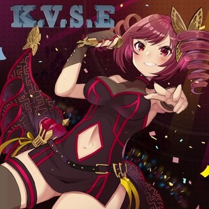 K.V.S.E (Explicit)