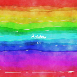 Rainbow (Demo)