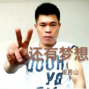 惊雷
