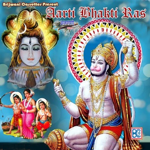 Aarti Bhakti Ras