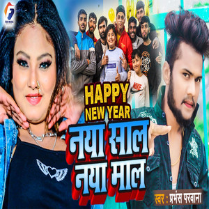 Happy New Year Naya Sal Naya Mal