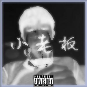 LIVING-Play My Card (1210 remix)