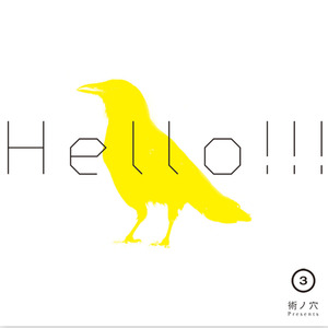 Hello!!!vol.3