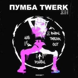 Twerk (Explicit)