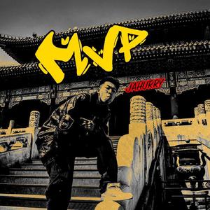 drop science - MVP (feat.YanRan, REAL Remix)
