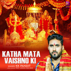 Katha Mata Vaishno Ki