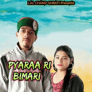 Pyaraa Ri Bimari