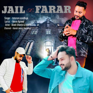 Jail Te Farar