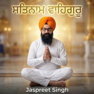 Satnam Waheguru