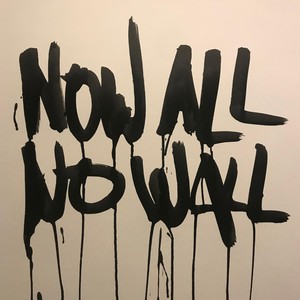 Now All No Wall EP (Explicit)