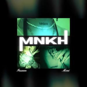 MERA NAAM KYA HAI? (feat. Insaan) (Explicit)