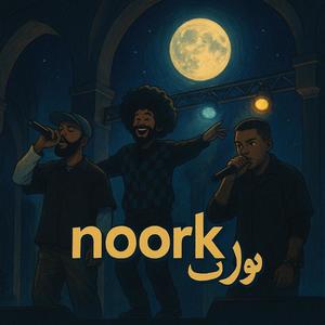 Noork - نورك