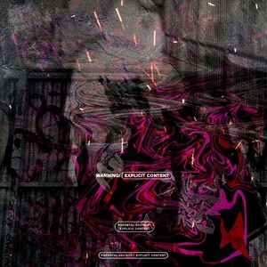 Не Тузы (Explicit)