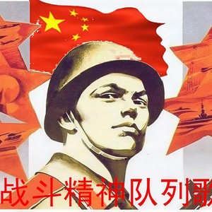 当那一天来临