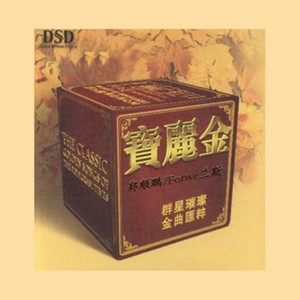 宝丽金