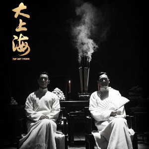 回家去 (TV Version)