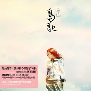 好时节封面