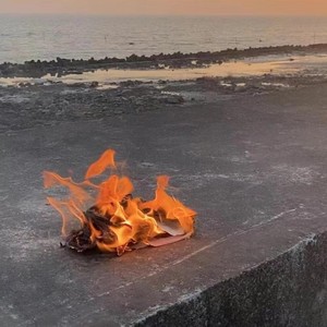 爱如火 (emo烟嗓) (emo烟嗓版)