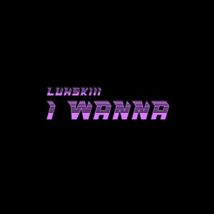 I wanna (Explicit)