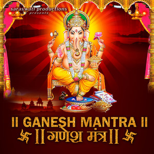Om Gan Ganpataye Namo Namah - Ganesh Mantra