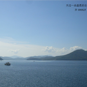 天边一朵温柔的云demo090925