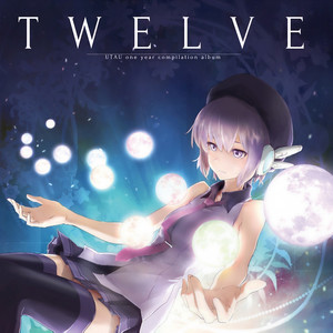 めくって、すてて。