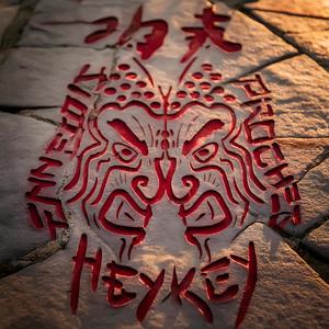 Ennemis Proches (Instrumental)