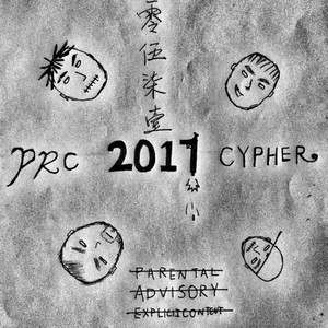 PRC Cypher 2017