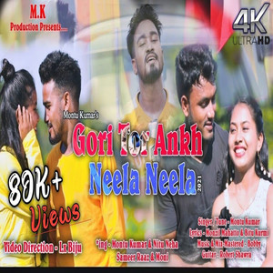 Gori Tor Ankh Neela Neela