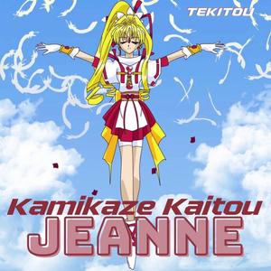 Kamikaze Kaitou Jeanne