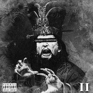 X-Files (feat. Meph Luciano) (Explicit)