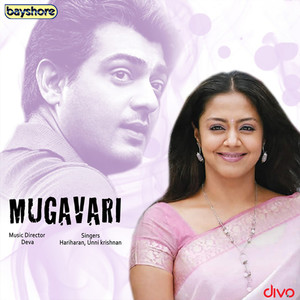 Mugavari (Original Motion Picture Soundtrack)