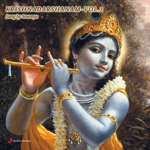 Sowmya - Bhavamulona