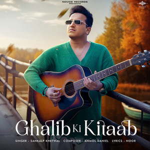 Ghalib Ki Kitaab