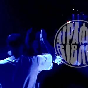 ΠΡΩΤΕΥΟΥΣΑ (Explicit)