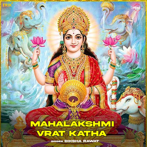 Mahalakshmi Vrat Katha