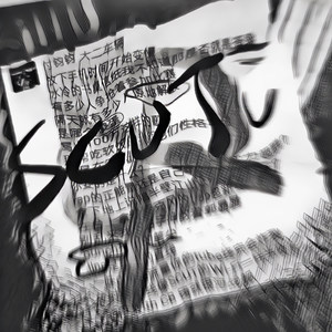 FJJ（Wallest diss back∏ byZIK）