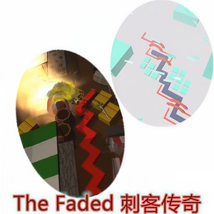 Faded x 刺客传奇 Mashup