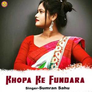 Khopa Ke Fundara